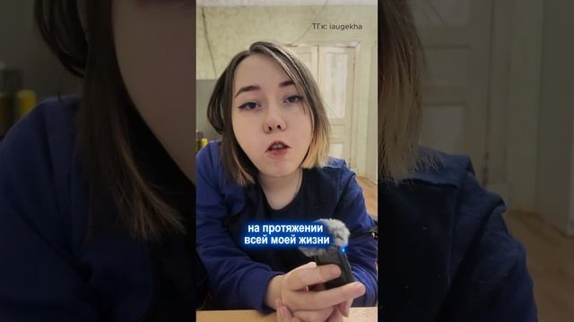 мой опыт в работе с сиделками часть 1
