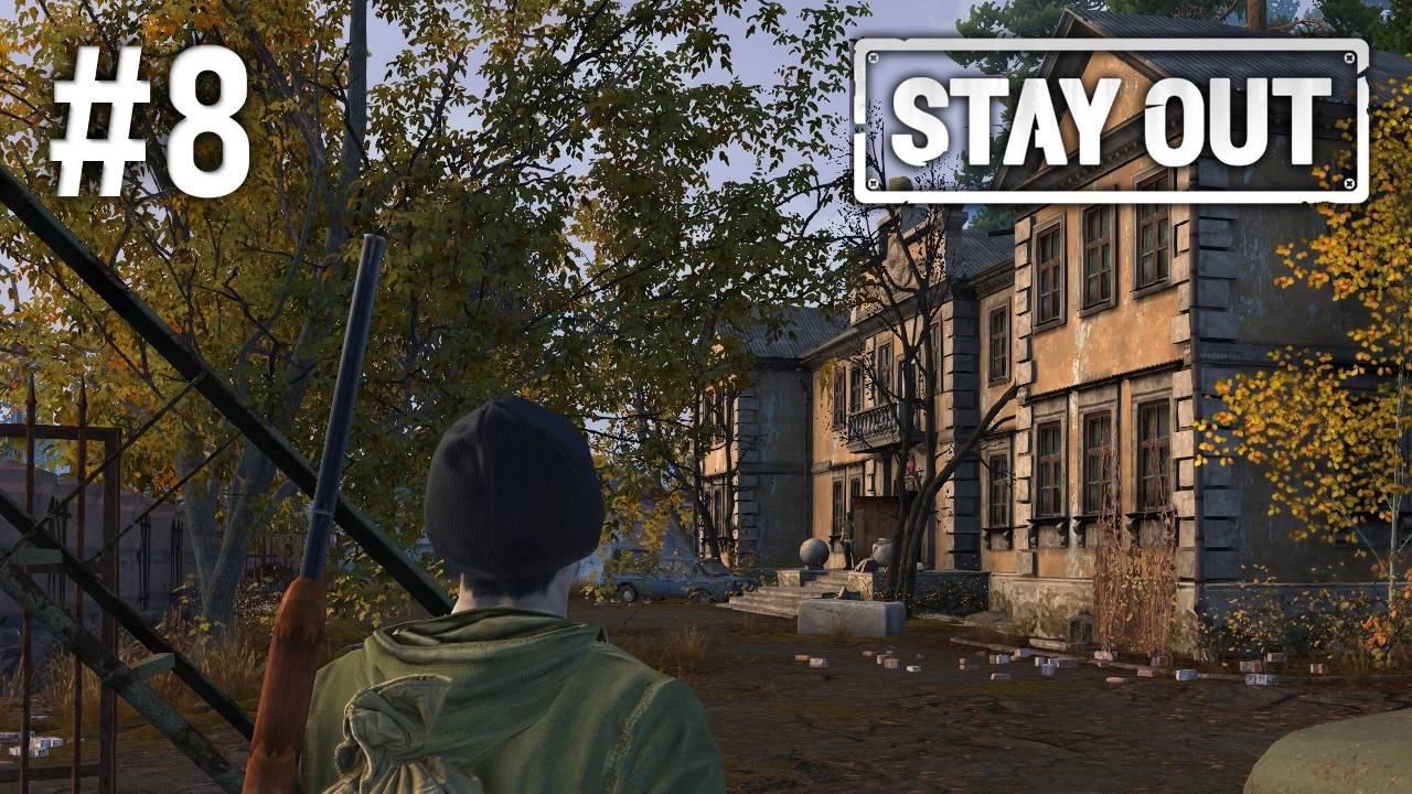 Приключения в Любече // Stay Out (Stalker Online) #8 // Неспешный Стрим