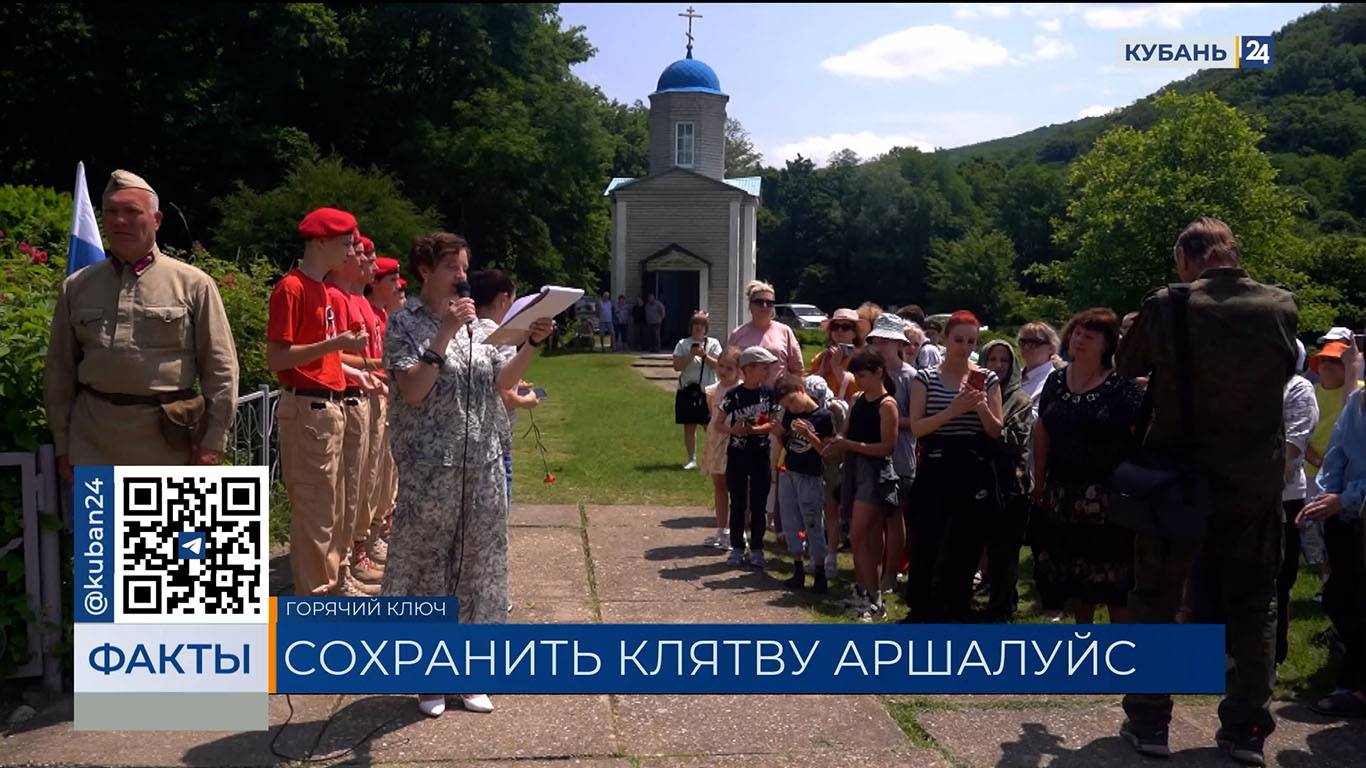 Историческую реконструкцию Битвы за Кавказ провели в Горячем Ключе