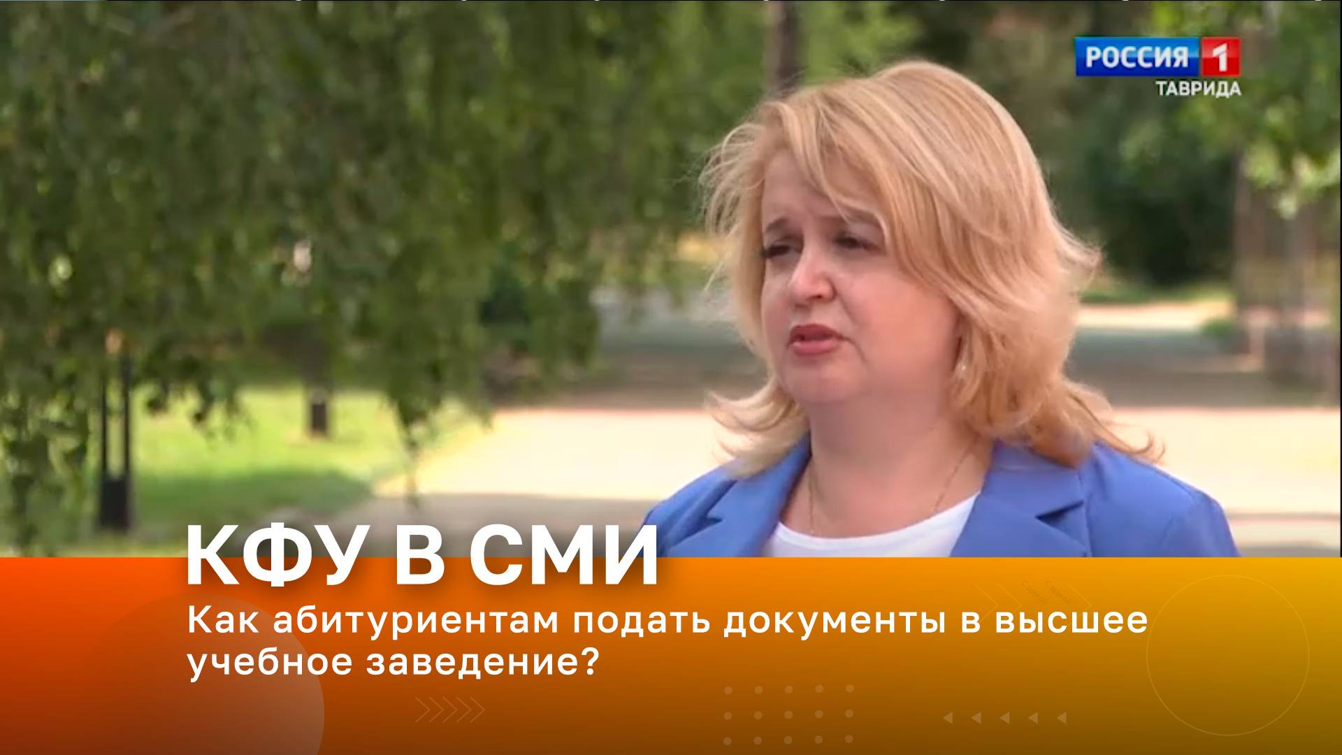 Как абитуриентам подать документы в высшее учебное заведение?