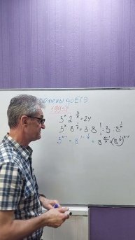 27. Показательное уравнение, переходящее в однородное #shorts #егэматематика #уравнение