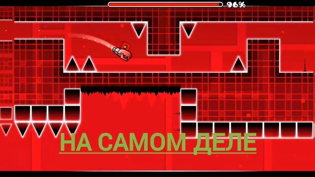 стерео мэнтэс прикол