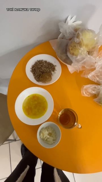 что я ем, как учитель? #школа #учеба #образование #влог #педагог #school