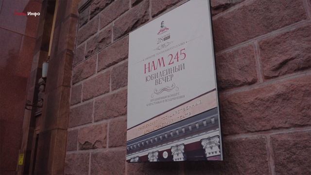 «245: Продолжение» — Тайны смоленской сцены: от Екатерины II до наших дней
(1 серия)