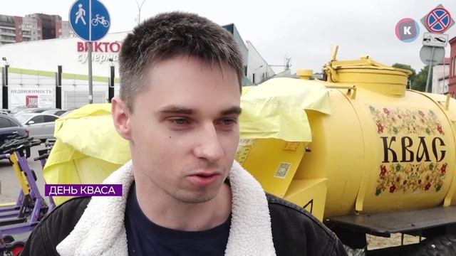 Новости Калининграда — итоги дня, 17 июня 2025 каскад тв