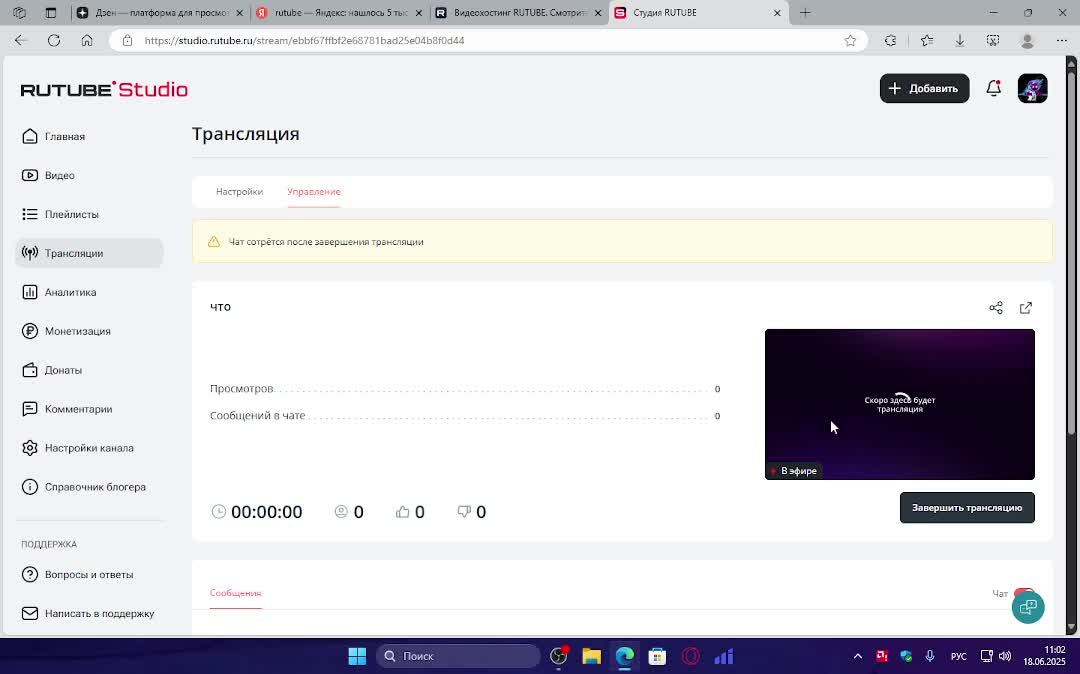 что