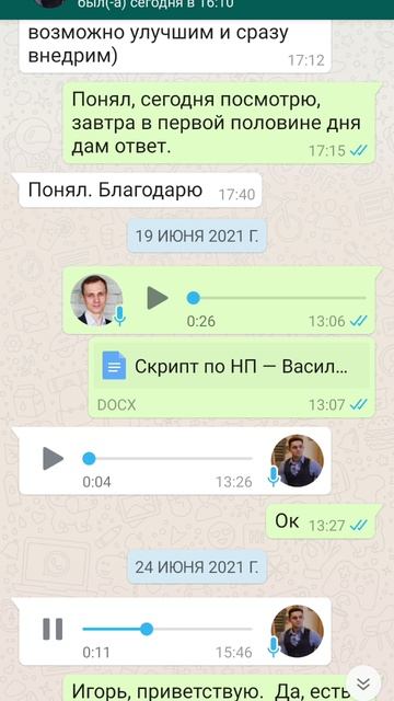 Отзыв 1