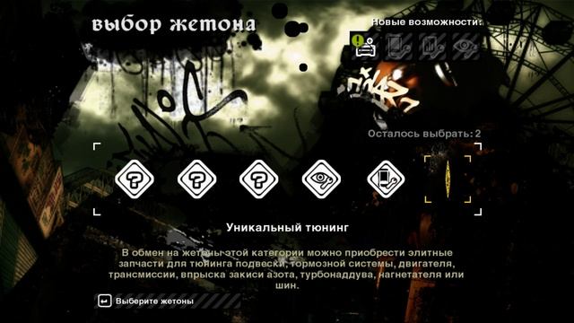 NFS MW Поединок с #4