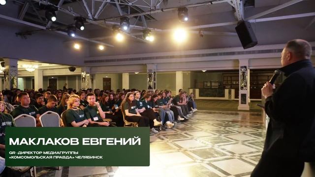 Региональный конкурс «Юный Глава»