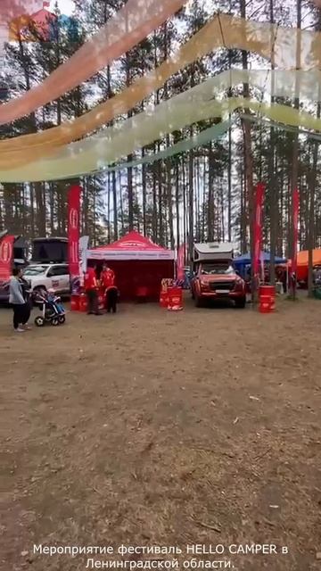 Шатры для фестивалей