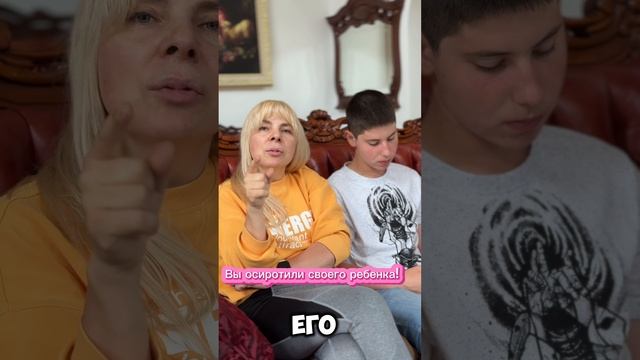Обида на ребенка. Отложенные последствия.