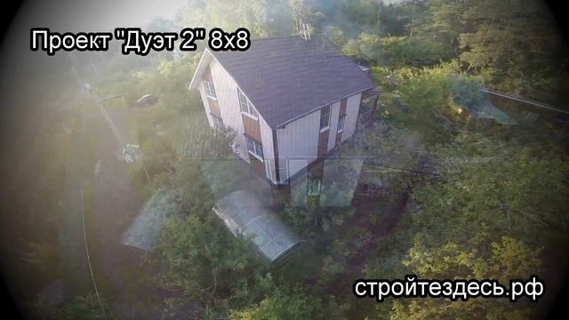 Проект "Дуэт 2" 8х8
