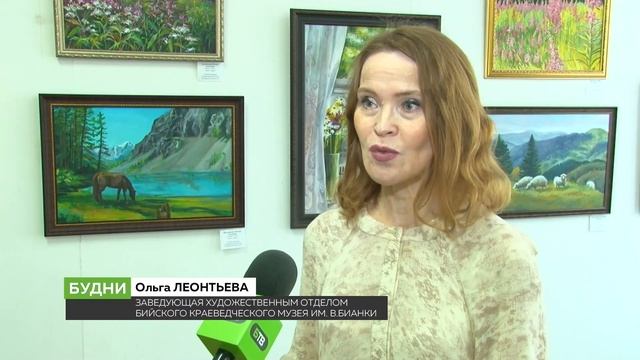 "Будни" (новости, 18.06.25г., Бийское телевидение)