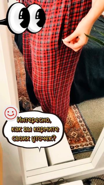 Маскировка