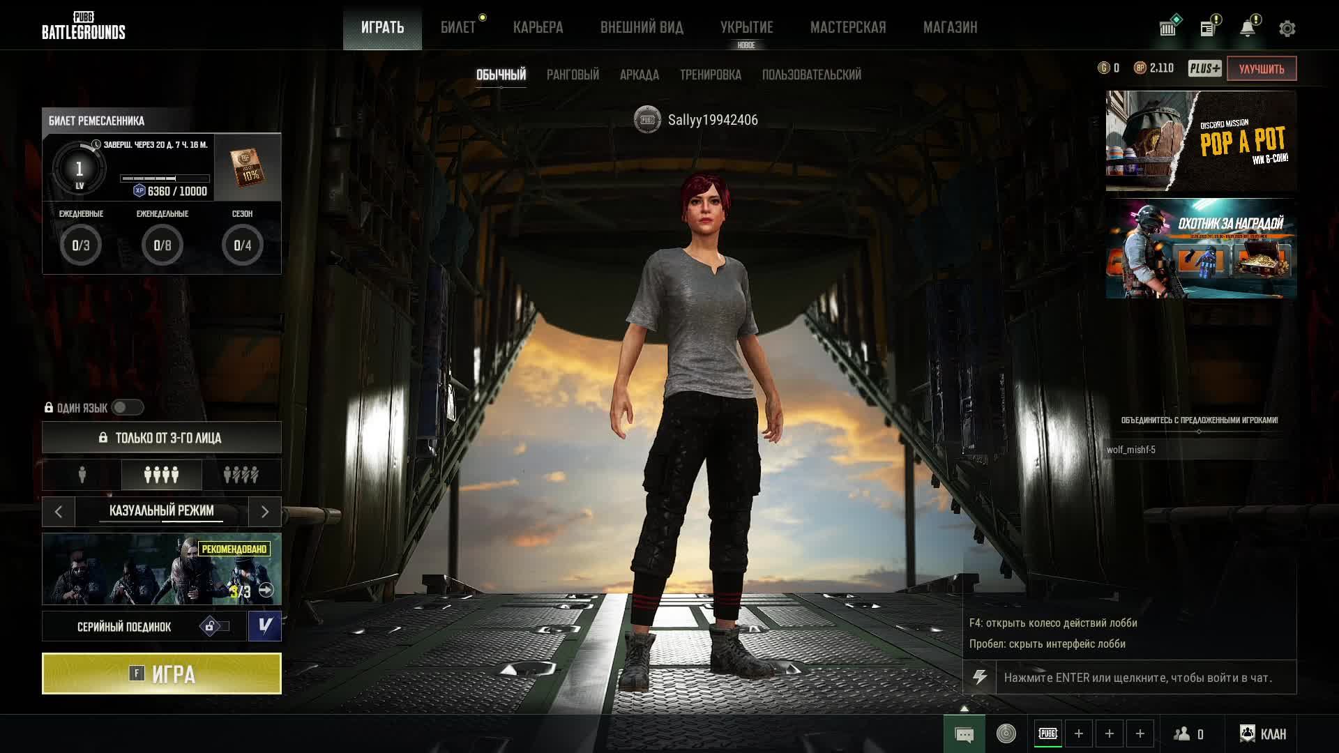 PUBG Battlegrounds - Продолжаем бегать и стрелять - 2