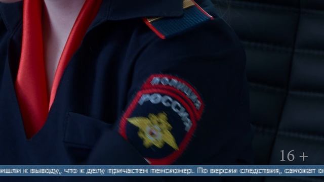 17.06.2025 72-летнего сахалинца подозревают в краже самоката