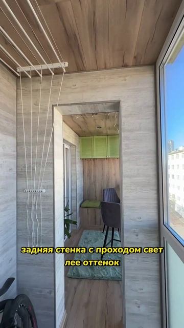 Комната отдыха