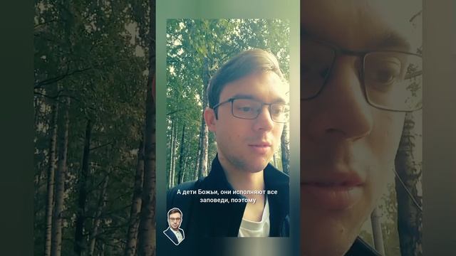 Бог не является пацифистом?!