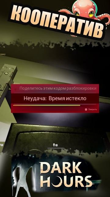❌СИЗИФОВ ТРУД❌ #darkhours