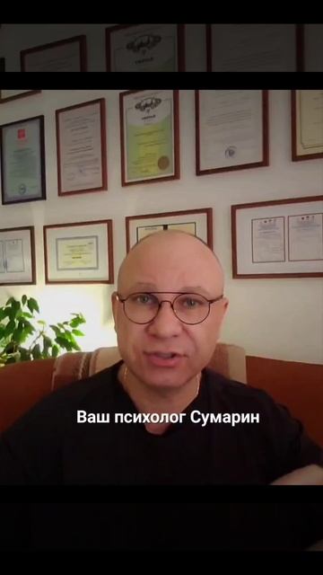 УСТАЛ ДУМАТЬ О ПРОШЛОМ ЖЕНЫ СУМАРИН ОЛЕГ ЮРЬЕВИЧ ОНЛАЙН ОФЛАЙН СЕМЕЙНЫЙ ПСИХОЛОГ