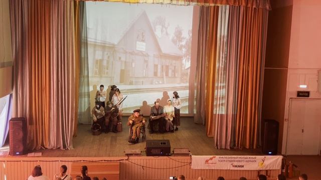 Театр "Инклюди" постановка "Нас было двое" выступление в Екатеринбургском кадетском корпусе