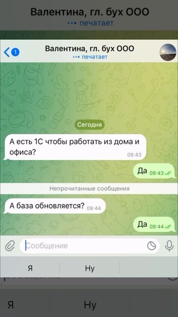 😅Что-то подобное вполне могло случиться...Но не у нас!Наши клиенты используют 1С:Фреш на 100%!А вы?