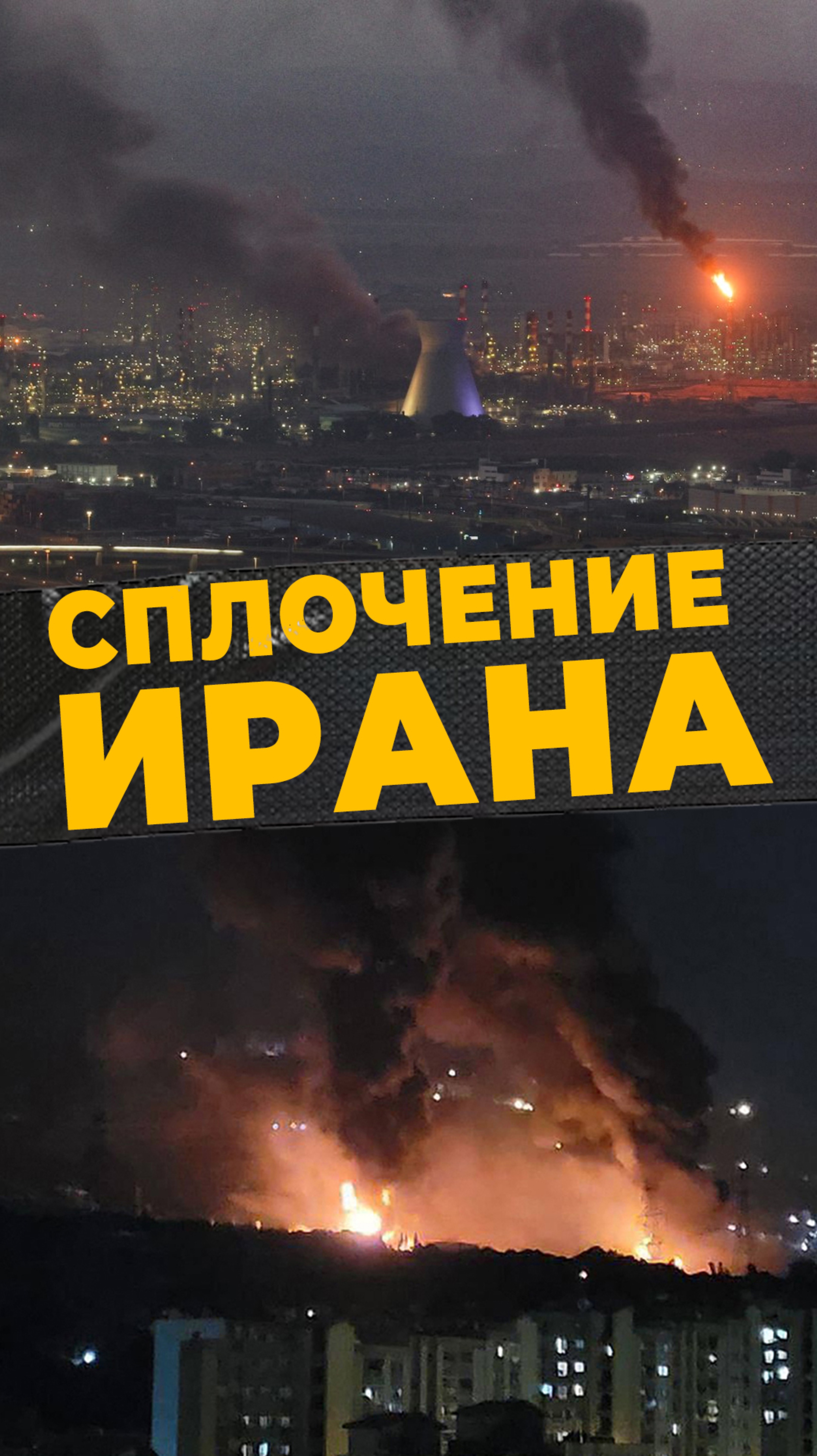 КОНФЛИКТ БЛИЖНЕГО ВОСТОКА
#мирадио