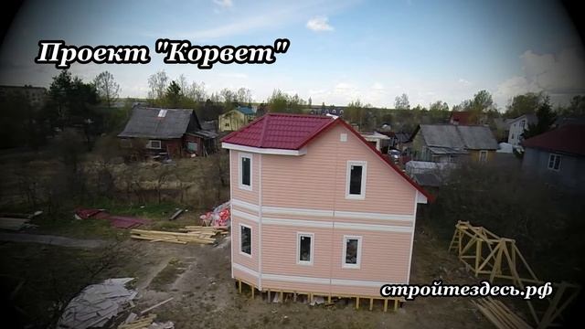 Проект "Корвет"