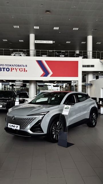 В CHANGAN АВТОРУСЬ вы будете чувствовать себя максимально комфортно!