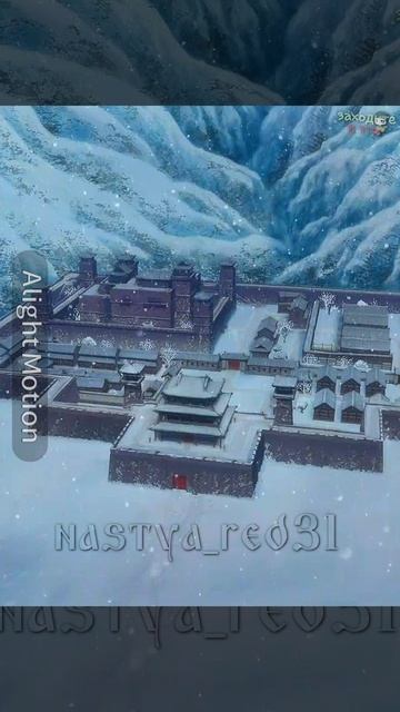 мой самурай