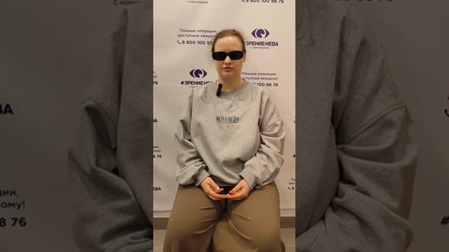Отзыв о лазерной коррекции зрения в клинике "Зрение Нева", 88001009876