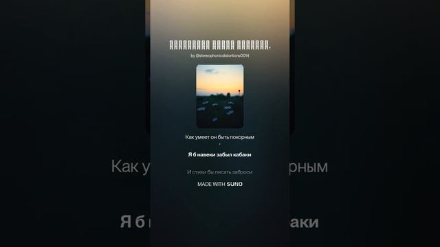 Заметался пожар голубой, 5 #музыка #поэтично #music