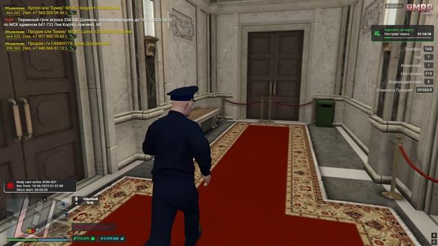 Grand Theft Auto V 2025.06.18 - 01.57.12.02