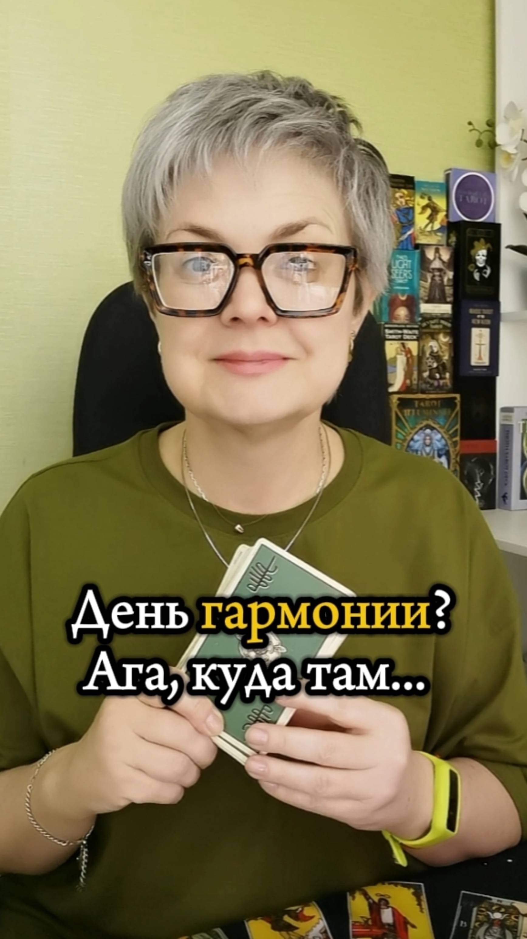 А что происходит с твоим балансом⁉️Запишись БЕСПЛАТНУЮ диагностику👇https://t.me/alfaschooltaromagic