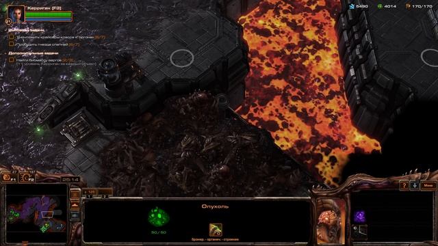 StarCraft II: Heart of the Swarm (Часть 23)
