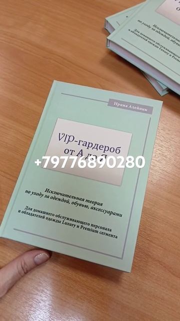 27 января 2025 г.