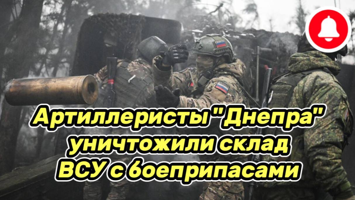 Война на Украине. Юрий Подоляка 18.06.25 Украинский фронт(СВО)РФ войска уничтожили склад ВСУ Украины