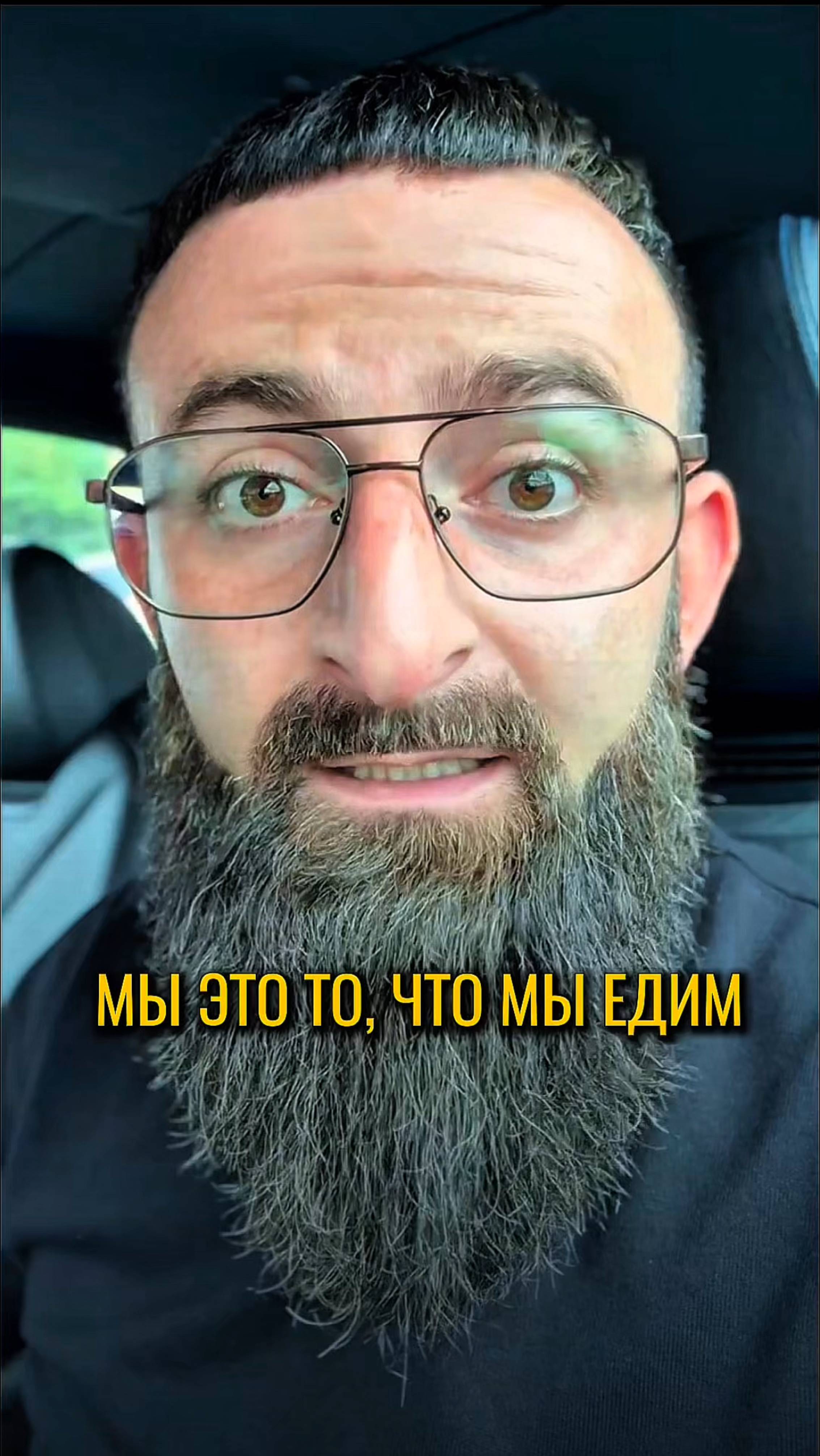 Мы это то...что мы едим.