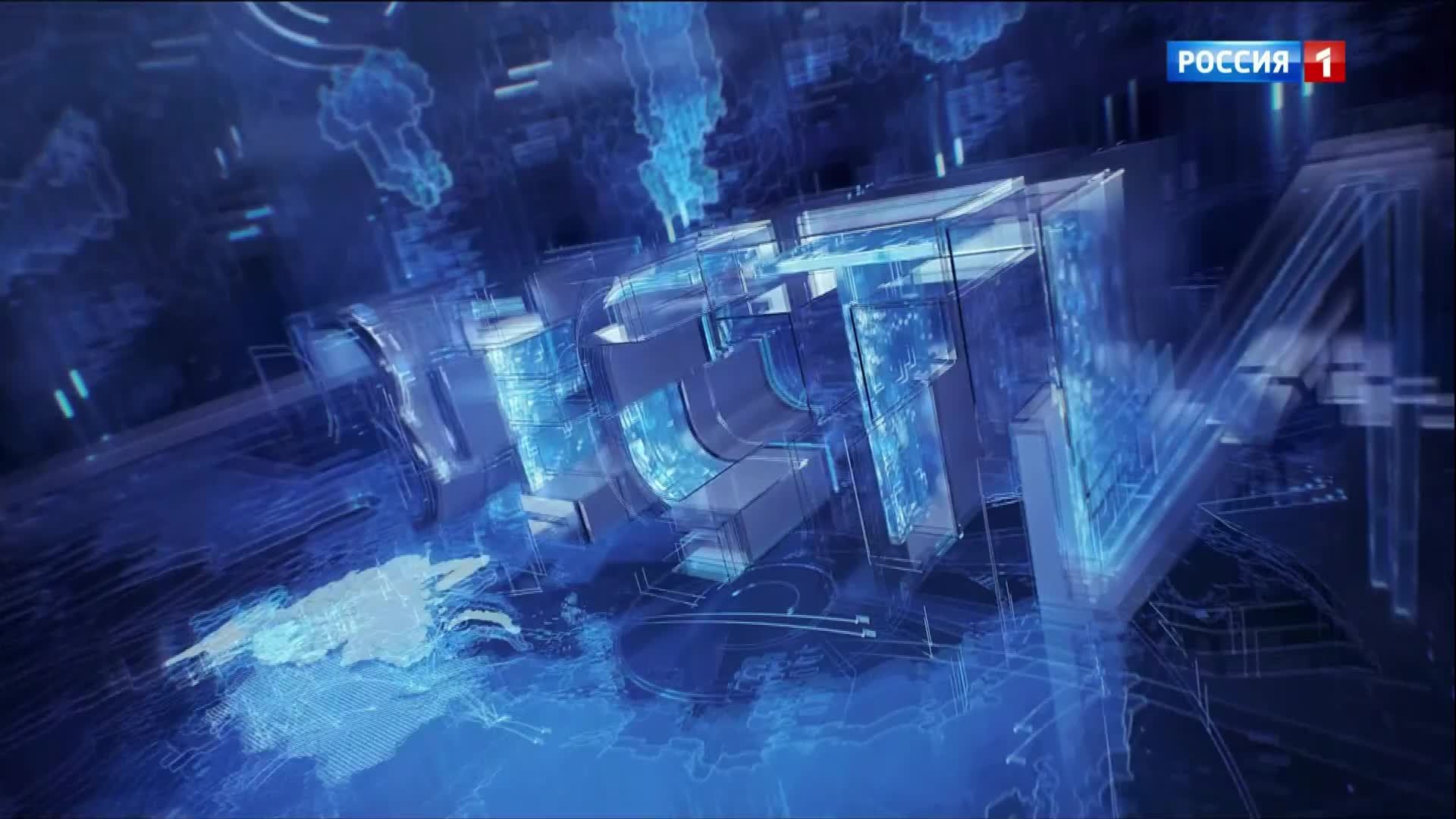 8.35 –Вести утро  от 18.06.2025г.