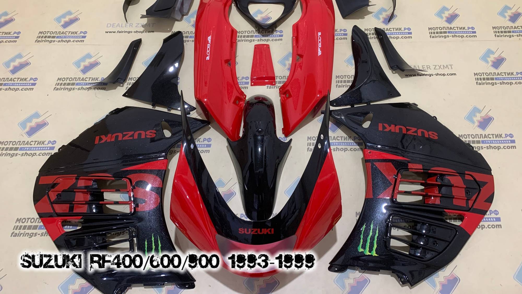 Suzuki RF400/600/900 1993-1999 ||| мотопластик.рф
