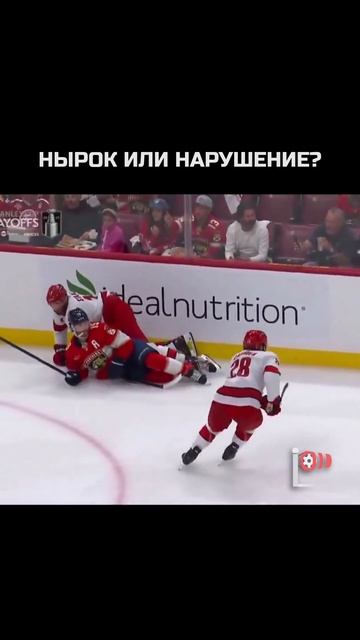 2 минуты за падение?
