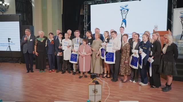 Симпозиум 2025