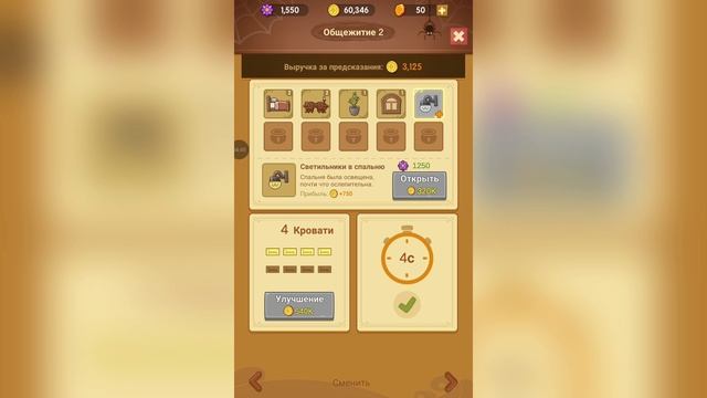 🧙Idle Magic School #14