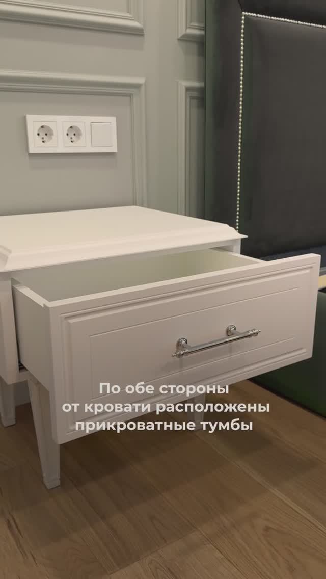 Элегантный комфорт в спальне с акцентами