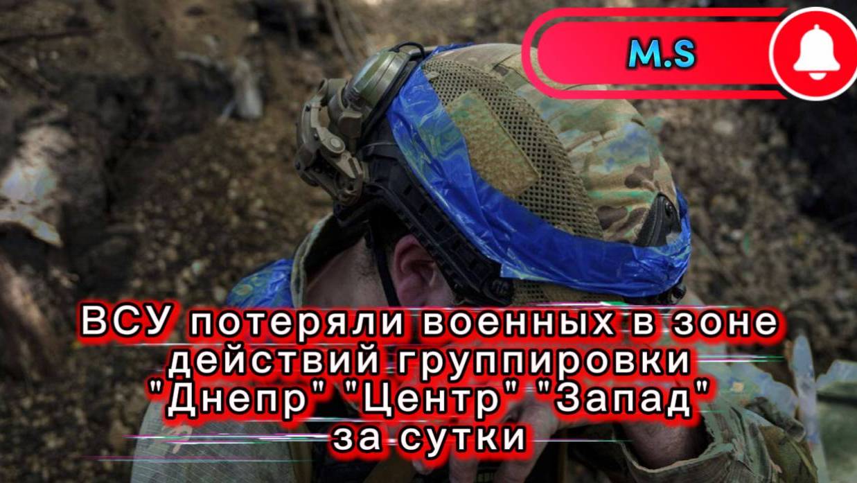Война на Украине. Юрий Подоляка.18.06.25.Украинский фронт(СВО)Минобороны РФ рассказало о потерях ВСУ