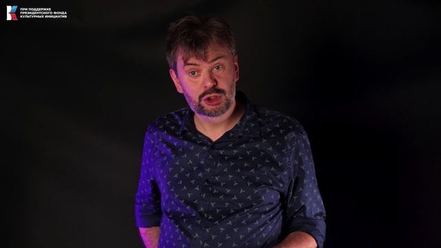 Никита Сутырин читает фрагмент произведения "Всполохи" Дины Сапегиной.