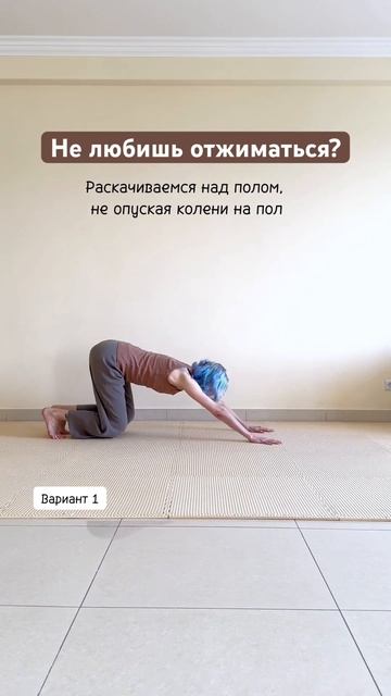 #пилатес #йогa #асана #упражнения #растяжка #фитнес #фитнесдома #спина #плечевойсустав