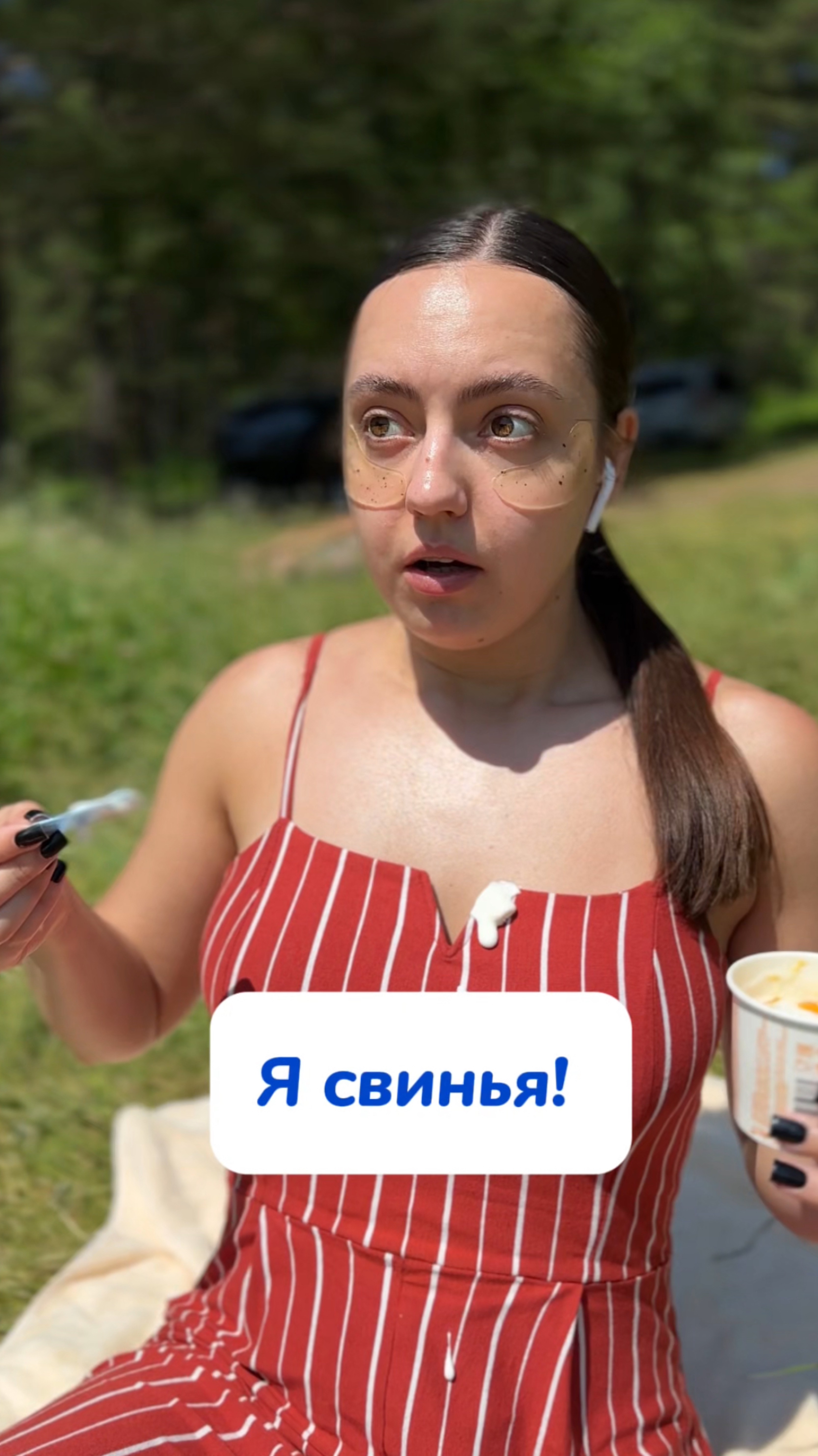 Всегда под рукой WB #234627478 ; Ozon #1641932840