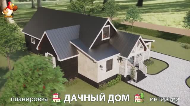 Дом для дачи и сада – 3D идея для вдохновения с планировкой и интерьером 🏡🏚🏠 вариант (399)