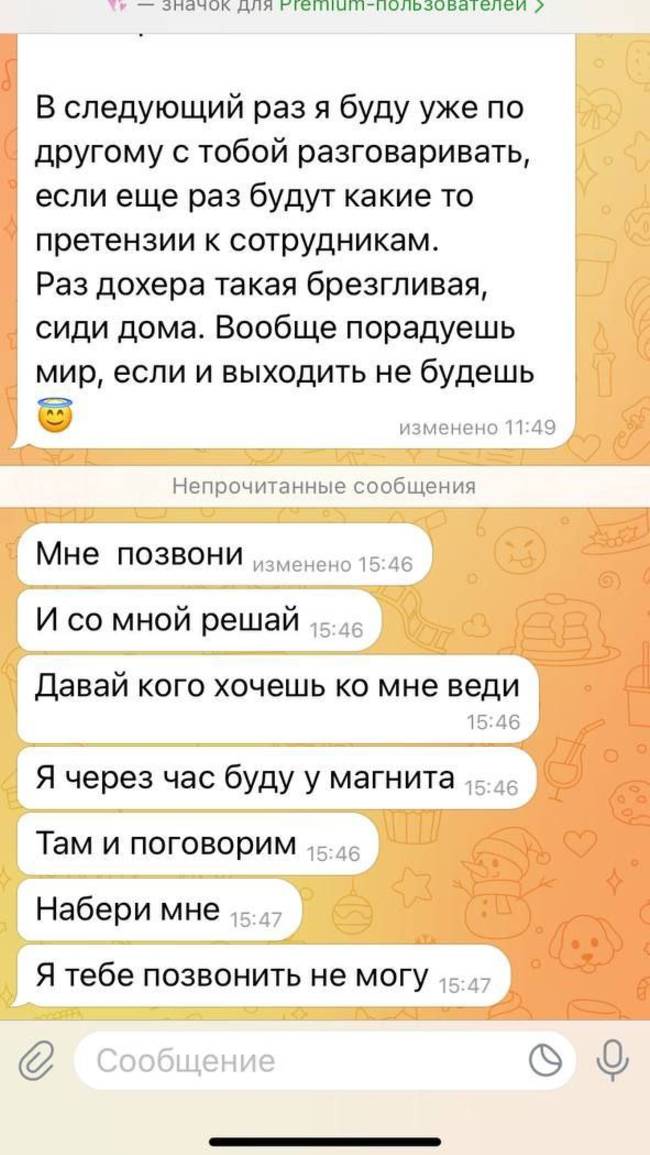 В Колпино продавщица «Магнита» набросилась на посетительницу из-за справедливого замечания !!!